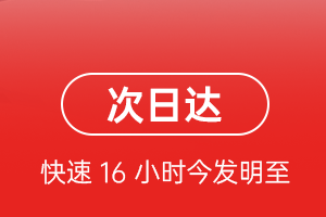 萧山机场货运航空货运 航空货运